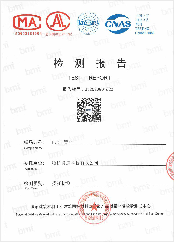 小榄镇荣誉资质