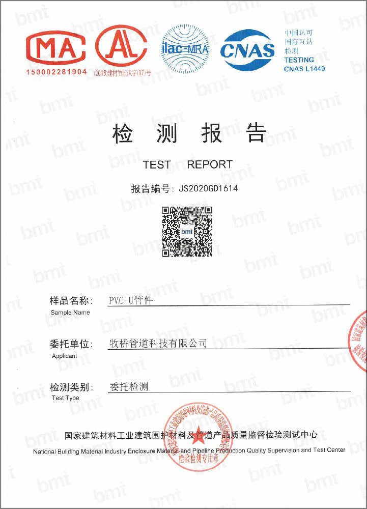 小榄镇荣誉资质