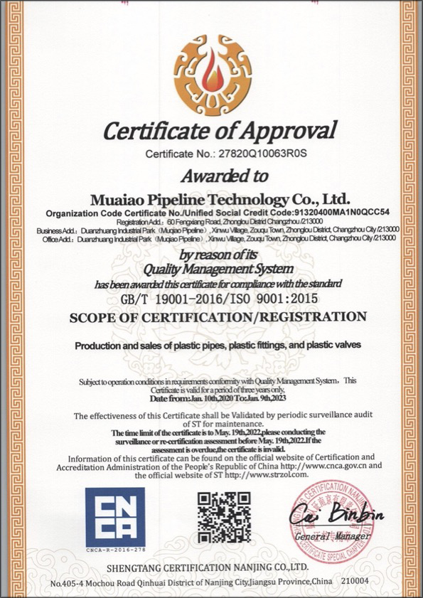 小榄镇荣誉资质